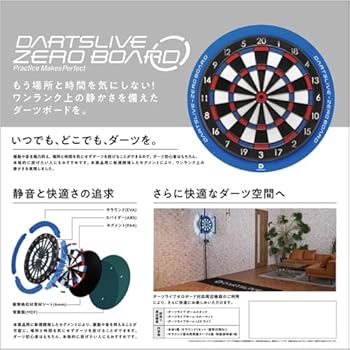 ダーツ DARTSLIVE ZERO BOARD BLITZER DARTSLIVE-ZERO BOARD ＆ BLITZER ダーツスタンド - メルカリ